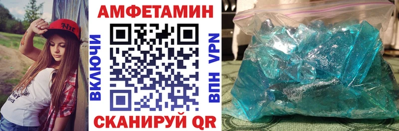 где продают   Темников  АМФ Premium 