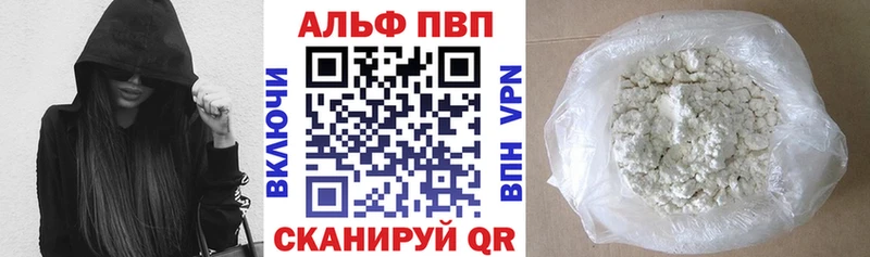 A-PVP СК КРИС Темников