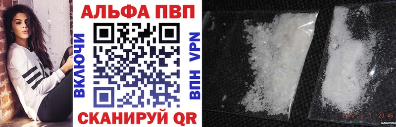 где можно купить   Темников  A-PVP крисы CK 