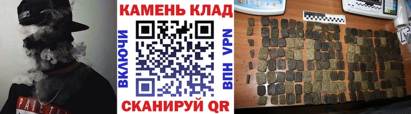 блэк спрут как зайти  продажа наркотиков  Темников  ГАШ AMNESIA HAZE 