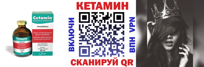 КЕТАМИН ketamine  купить наркотик  Темников 