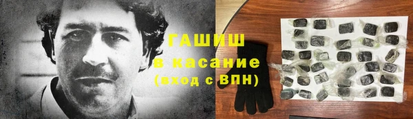 кокаин VHQ Алексеевка