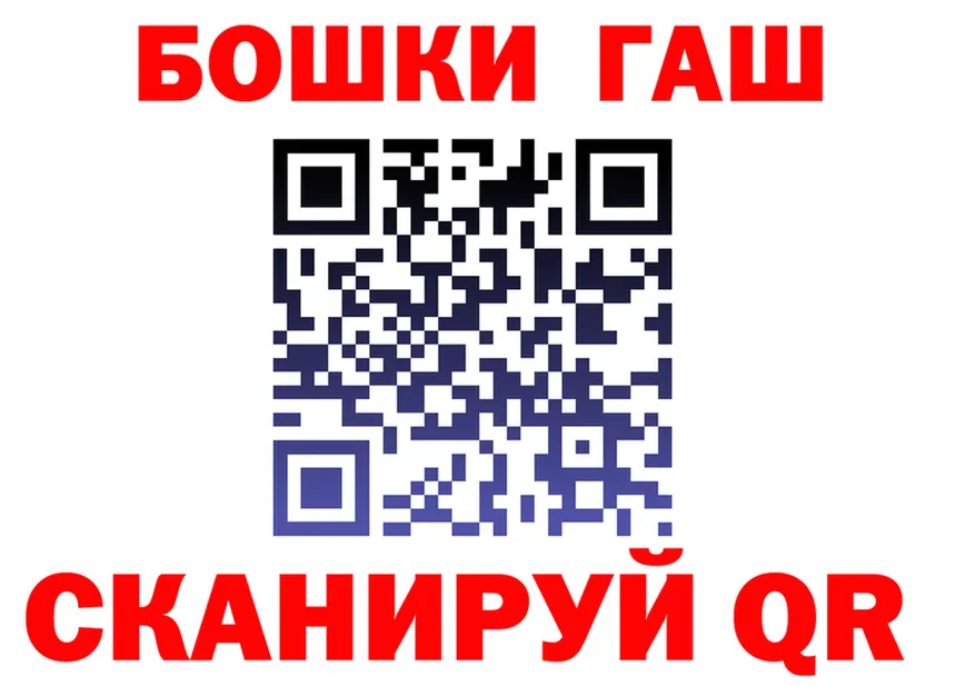 Бутират BDO зеркало это МЕГА Темников
