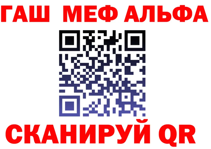A PVP мука вход это hydra Темников