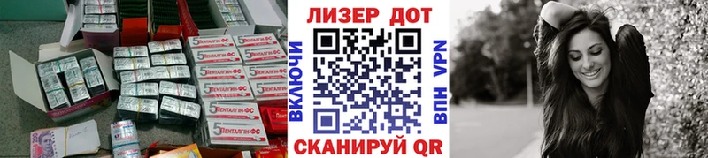 купить наркотики сайты Темников LSD-25 экстази кислота