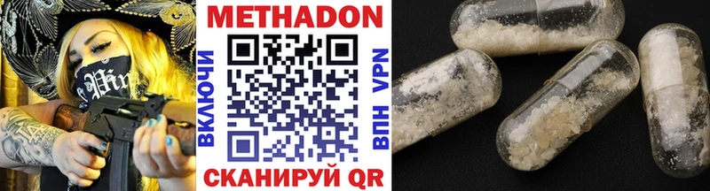 закладки  Темников  Метадон мёд 