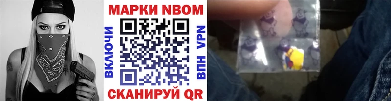 Наркотические марки 1,5мг  цена наркотик  Темников 