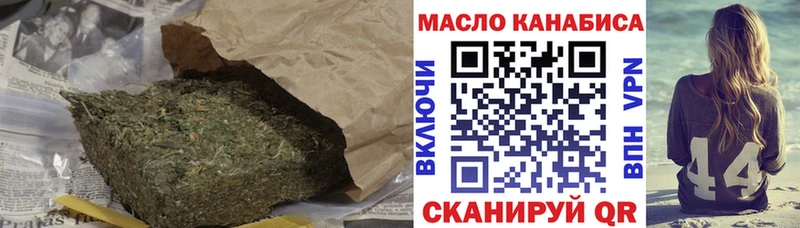 Дистиллят ТГК THC oil  Темников 