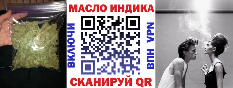 ТГК Wax Темников